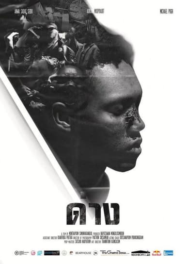 Darng poster