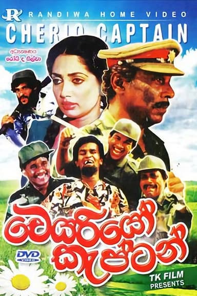 Cheriyo Captain poster