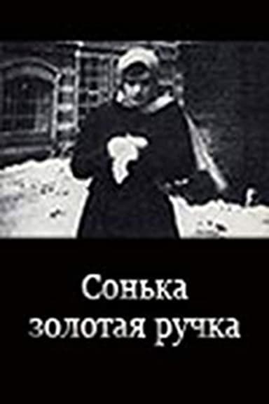 Sonka the Golden Hand poster