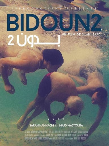 Bidoun 2 poster