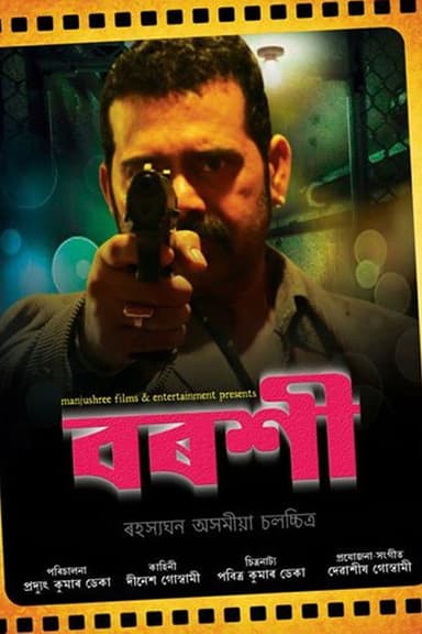 Borosi poster