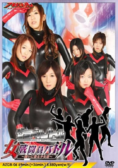 Female Combatants Battle School poster