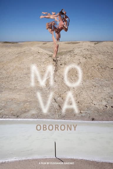 Mova Oborony poster