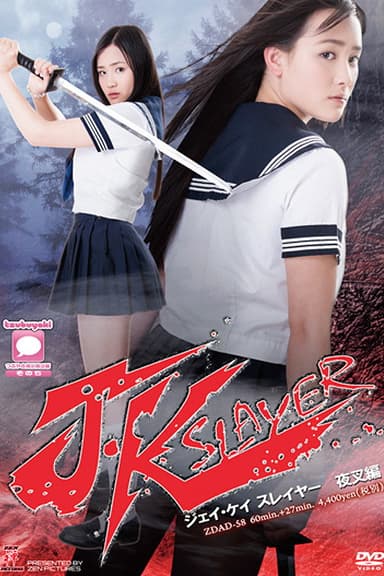 JK Slayer Yaksa poster