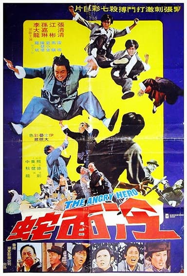 The Angry Hero poster