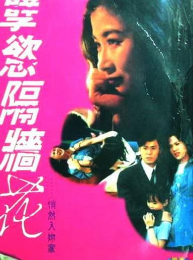 Spider Woman Next Door poster