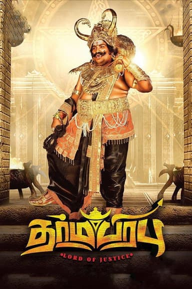 Dharma Prabhu poster