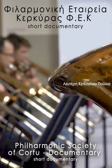 Corfu Philharmonic Society | Documentary poster