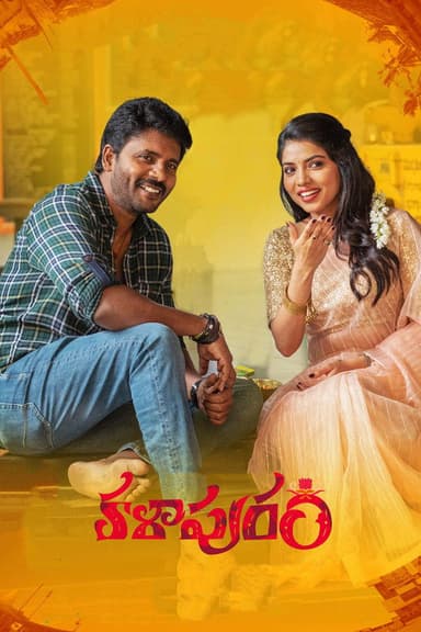Kalapuram poster