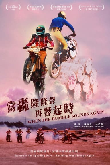 When the Rumble Sounds Again poster