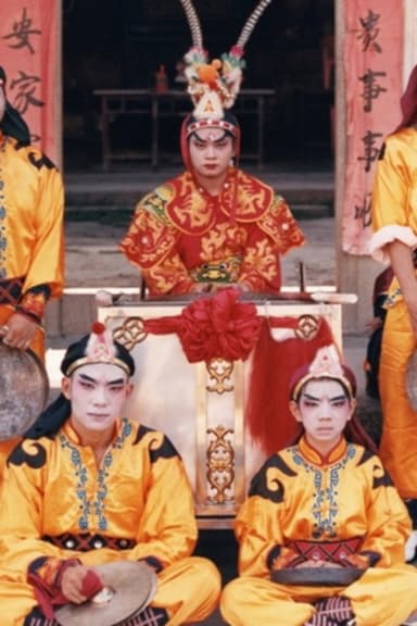 Young Masters: Yingge Boys poster