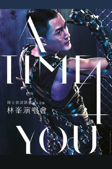 A Time 4 You 林峯演唱會 poster