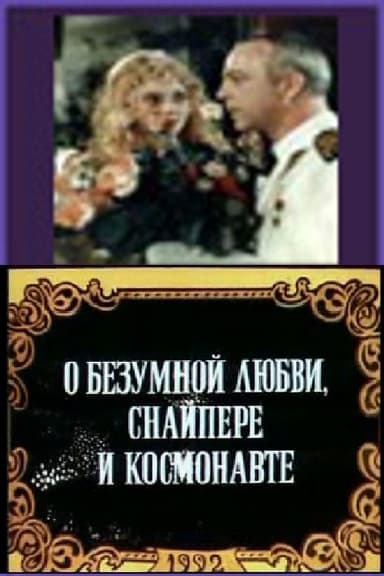About Crazy Love, a Sniper and an Astronaut poster