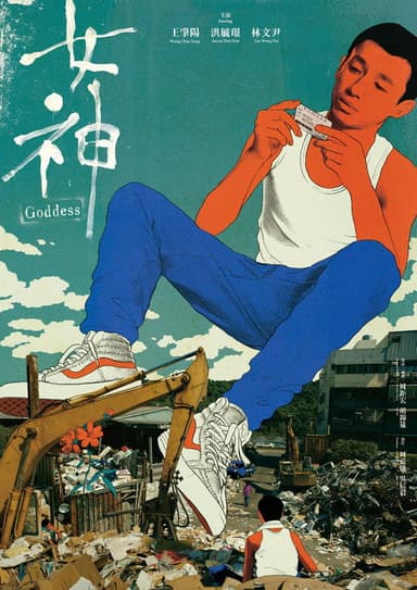 Goddess poster