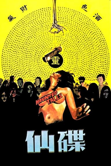 Haunted Tales poster