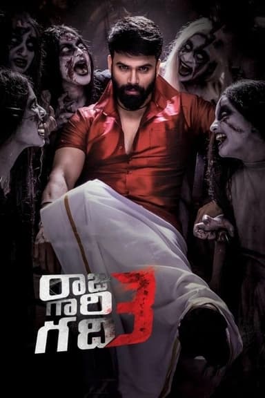 Raju Gari Gadhi 3 poster