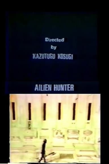 Alien Hunter poster