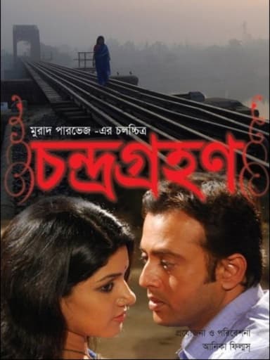 Chandragrohon poster
