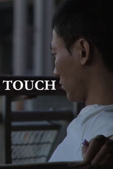 Touch poster