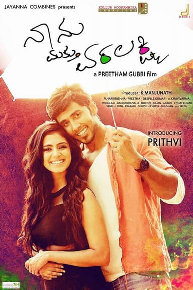 Naanu Mattu Varalakshmi poster