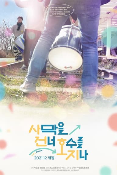 Let's Peace! poster