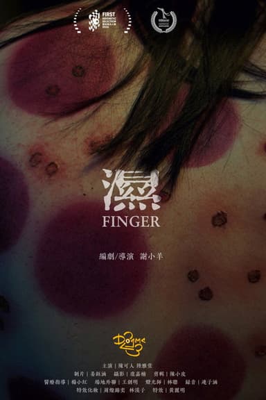 Finger poster