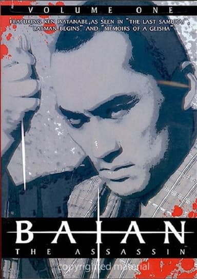 Baian the Assassin: Showdown poster