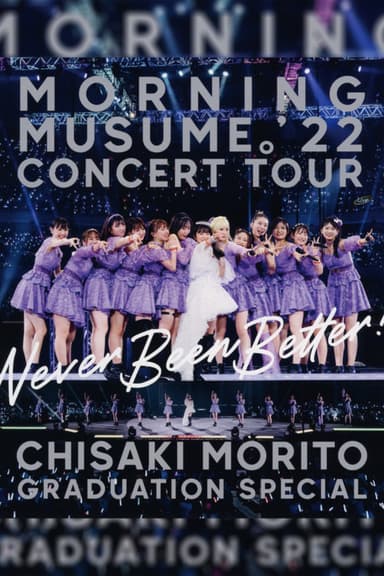 Morning Musume.'22 2022 Autumn ~Never Been Better!~ Morito Chisaki Sotsugyou Special poster