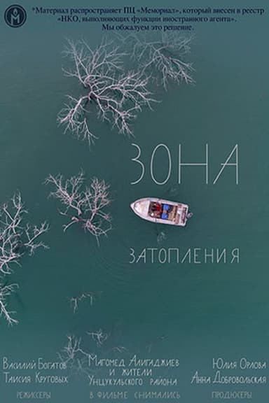 Flooded Livelihood poster
