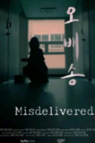 Misdelivered poster