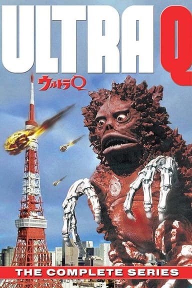 Ultra Q: Goro and Goro poster
