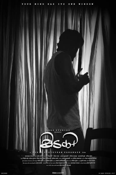 Khidkee poster