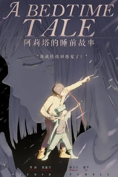 A Bedtime Tale poster