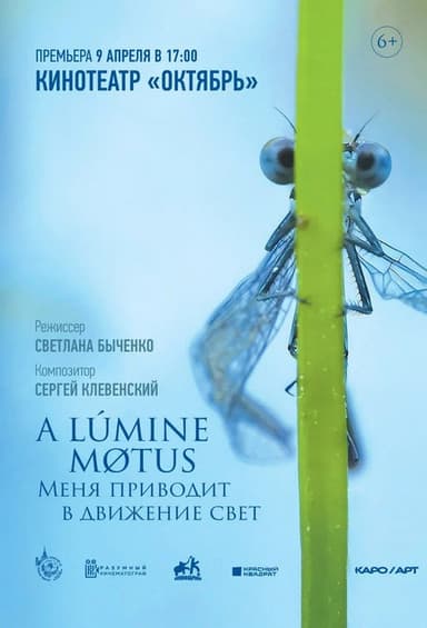 A Lumine Motus poster