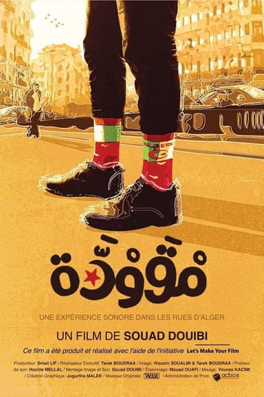 Mkawda poster