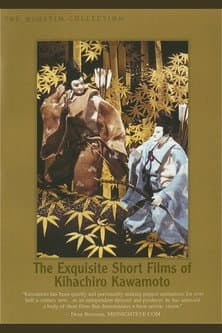 The Exquisite Short Films of  Kihachiro Kawamoto poster