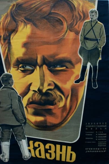 Execution poster