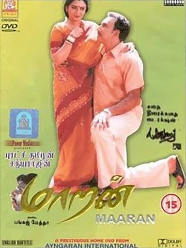 Maaran poster