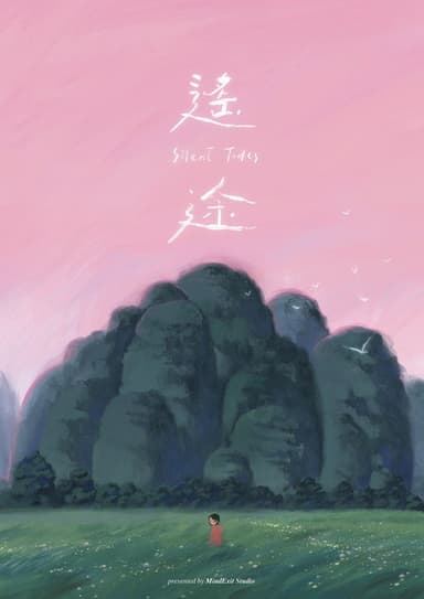 Silent Tides poster