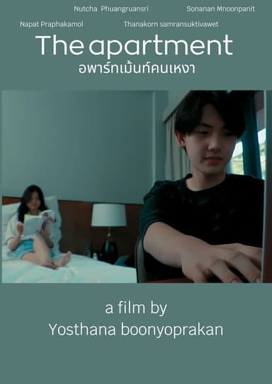 The apartment poster