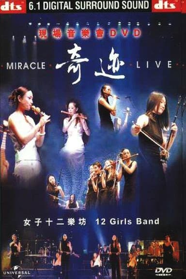12 Girls Band: Miracle Live poster