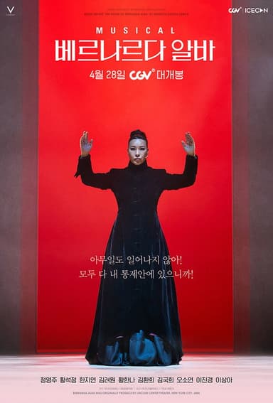 Bernarda Alba poster