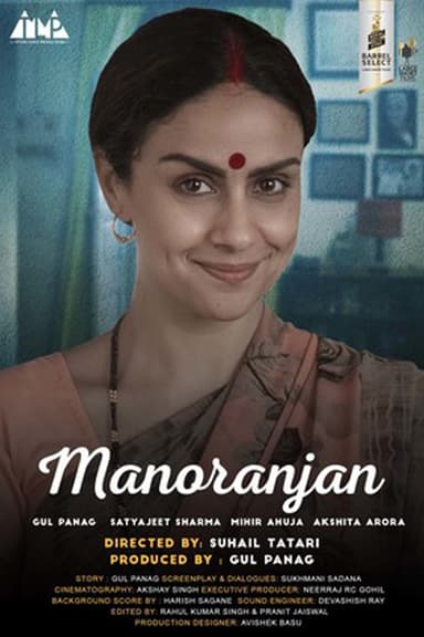 Manoranjan poster