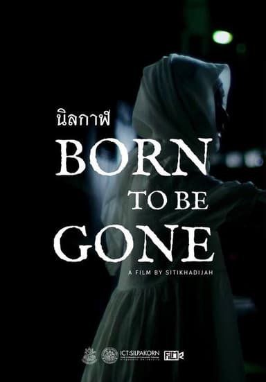 Born to be Gone poster