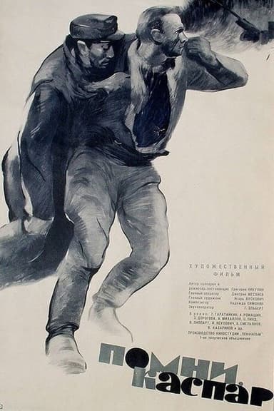 Remember, Kaspar! poster