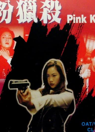 Pink Killer poster