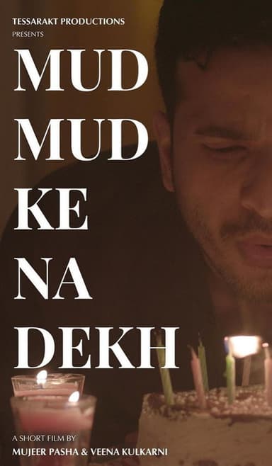 Mud mud ke na dekh poster