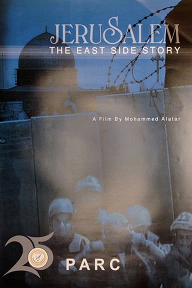 Jerusalem... The East Side Story poster