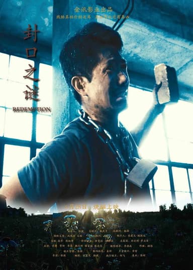Redemption poster