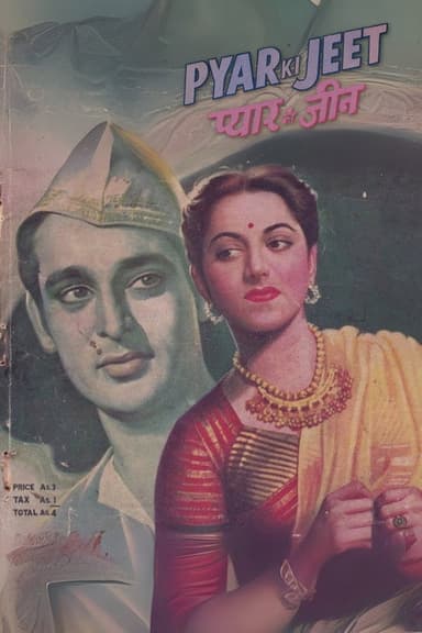 Pyar Ki Jeet poster